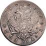 Grivennik 1767 year