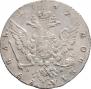 1 rouble 1762 year