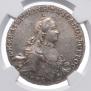 1 rouble 1763 year