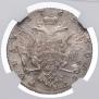 1 rouble 1763 year