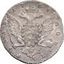 1 rouble 1764 year