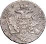 1 rouble 1764 year