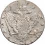 1 rouble 1771 year