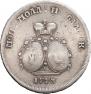 2 paras - 3 kopecks 1773 year
