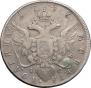Poltina 1796 year