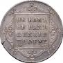Poltina 1797 year