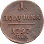 Polushka 1797 year