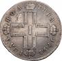 Poltina 1798 year