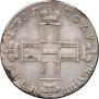 Polupoltinnik 1798 year
