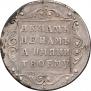 Polupoltinnik 1798 year