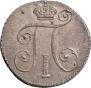 10 kopecks 1798 year