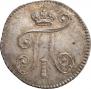 5 kopecks 1798 year