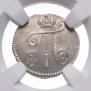 5 kopecks 1798 year