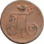1 kopeck 1798 year
