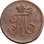 Denga 1798 year