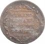 Polupoltinnik 1799 year