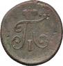 Polushka 1799 year