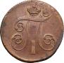 1 kopeck 1801 year