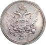 10 kopecks 1802 year