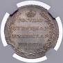 Poltina 1804 year