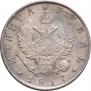 1 rouble 1817 year
