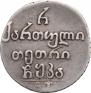 Half-Abaz 1821 year