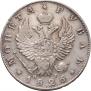 1 rouble 1826 year