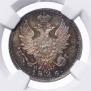 20 kopecks 1826 year
