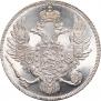 3 roubles 1829 year