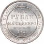 3 roubles 1829 year