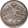 5 kopecks 1830 year