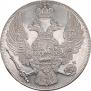 12 roubles 1831 year