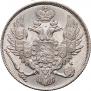 3 roubles 1833 year