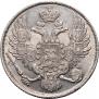 3 roubles 1833 year
