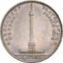 1 rouble 1834 year