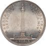 1 rouble 1834 year