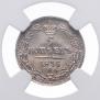 5 копеек 1835 года