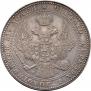 1,5 roubles - 10 złotych 1837 year