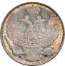 30 kopecks - 2 złotych 1837 year