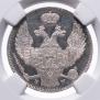 30 kopecks - 2 złotych 1837 year