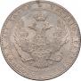 3/4 roubles - 5 złotych 1839 year