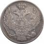 30 kopecks - 2 złotych 1841 year