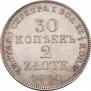 30 kopecks - 2 złotych 1841 year