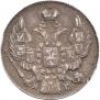 10 kopecks 1841 year