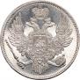 6 рублей 1842 года