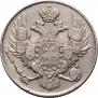 3 roubles 1842 year