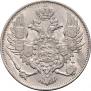 3 roubles 1844 year