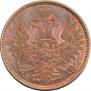 5 kopecks 1849 year