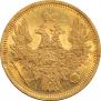 5 roubles 1852 year
