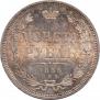 1 rouble 1855 year